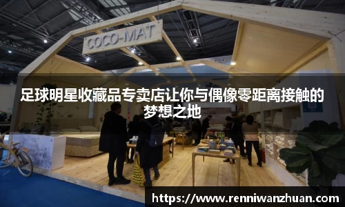 U8国际·(集团)有限公司官网